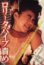Lolita vib-zeme Yasaklı Erotik Seks Film izle